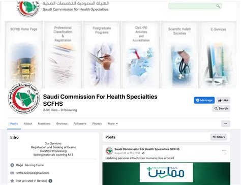 scfhs meaning|Things To Know About Saudi Commission For Health .